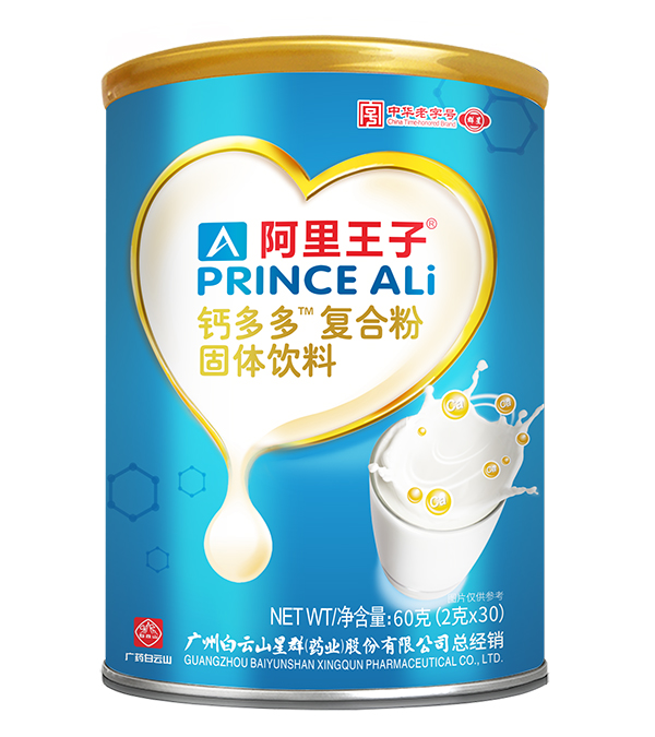 阿里王子鈣多多復合粉固體飲料.jpg 阿里王子鈣多多復合粉固體飲料.jpg
