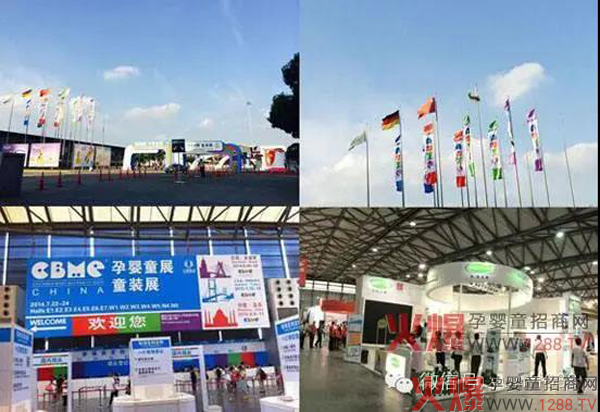 ��20��CBME�Ћ�ͯչ�������t�����������S����I(y��)����ʢ�b��չ��