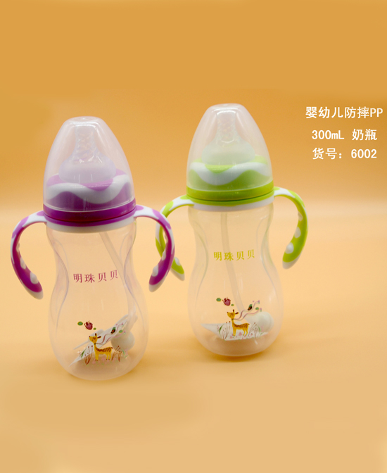 明珠貝貝嬰幼兒防摔pp 300ml奶瓶