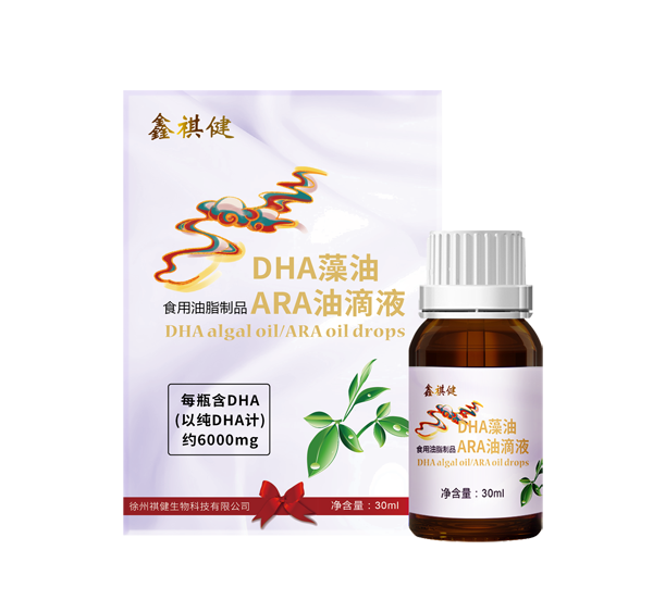 鑫祺健DHA藻油ARA油滴劑1.png