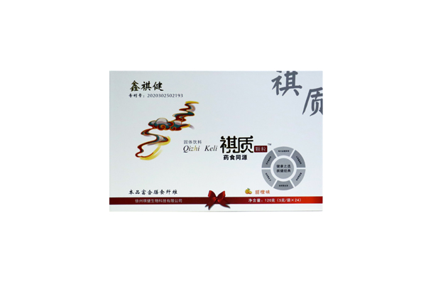 鑫祺健鑫質顆粒