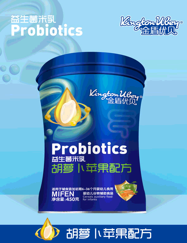 金盾優(yōu)貝益生菌米�?胡蘿卜蘋果配�?聽裝.gif 金盾優(yōu)貝益生菌米�?胡蘿卜蘋果配�?聽裝.gif