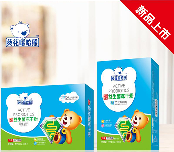 葵花嘻哈熊六聯(lián)活性益生菌凍干粉
