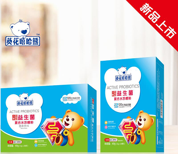 葵花嘻哈熊六聯(lián)活性益生菌復合水蘇糖粉.jpg 葵花嘻哈熊六聯(lián)活性益生菌復合水蘇糖粉.jpg
