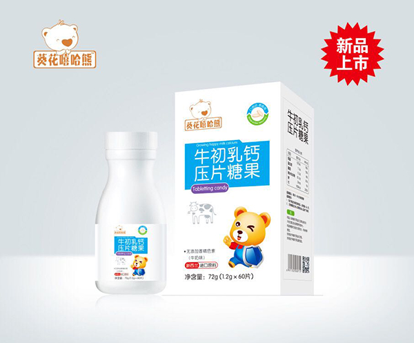 葵花嘻哈熊牛初乳鈣壓片糖果