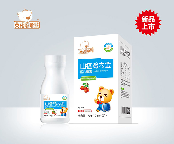 葵花嘻哈熊山楂雞內(nèi)金壓片糖果