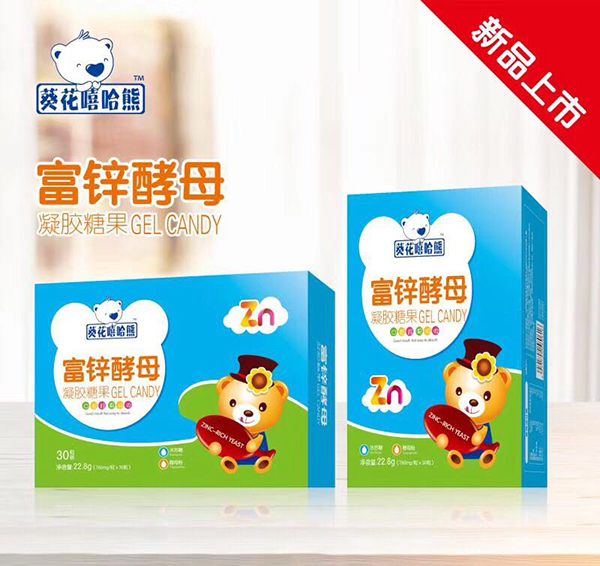 葵花嘻哈熊富鋅酵母凝膠糖果