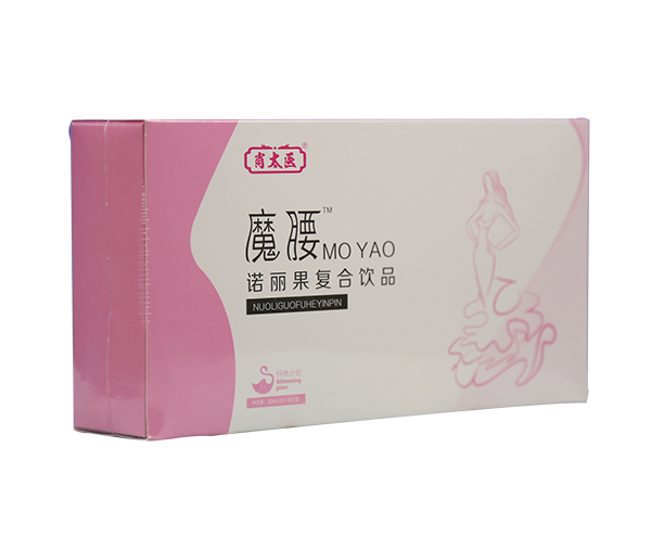 肖太醫(yī)魔腰諾麗果復(fù)合飲品