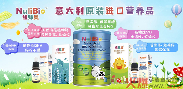 NuliBio�~�݊W����DHA�΄� ֲ����DHA�I(y��ng)�B(y��ng)������