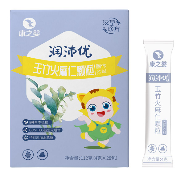 康之嬰潤沛優(yōu)玉竹火麻仁顆粒