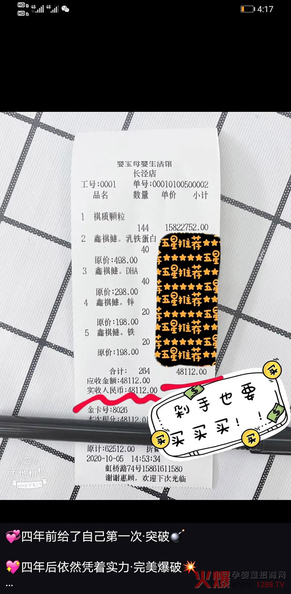 ���������|(zh��)�w�����͆΃r���_(d��)48112Ԫ����ֱ�ڱ�ը�ѣ�