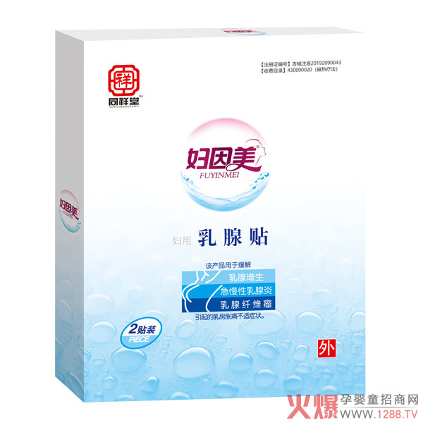 Ů�Խ������س��l(f��)���B(y��ng)�o(h��)�ɋD���������N�_(k��i)ʼ