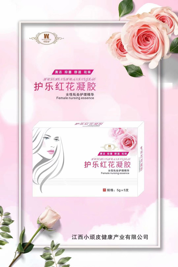 頑皮蟲洗發(fā)沐浴露護(hù)樂(lè)紅花凝膠.jpg 頑皮蟲洗發(fā)沐浴露護(hù)樂(lè)紅花凝膠.jpg