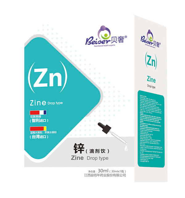 貝奢鋅(滴劑飲).jpg 貝奢鋅(滴劑飲).jpg