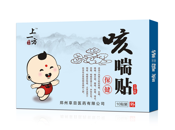 上一方咳喘貼 風(fēng)寒型..jpg