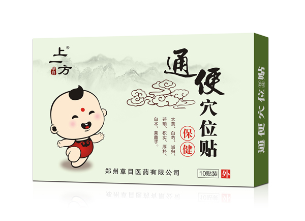    ��һ��ͨ��Ѩλ�N