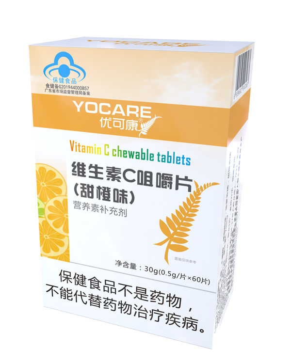 優(yōu)可康維生素C咀嚼片(甜橙味�?盒裝.jpg 優(yōu)可康維生素C咀嚼片(甜橙味�?盒裝.jpg