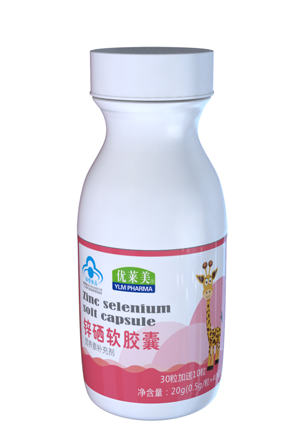 優(yōu)萊美鋅硒軟膠囊 瓶裝.jpg 優(yōu)萊美鋅硒軟膠囊 瓶裝.jpg