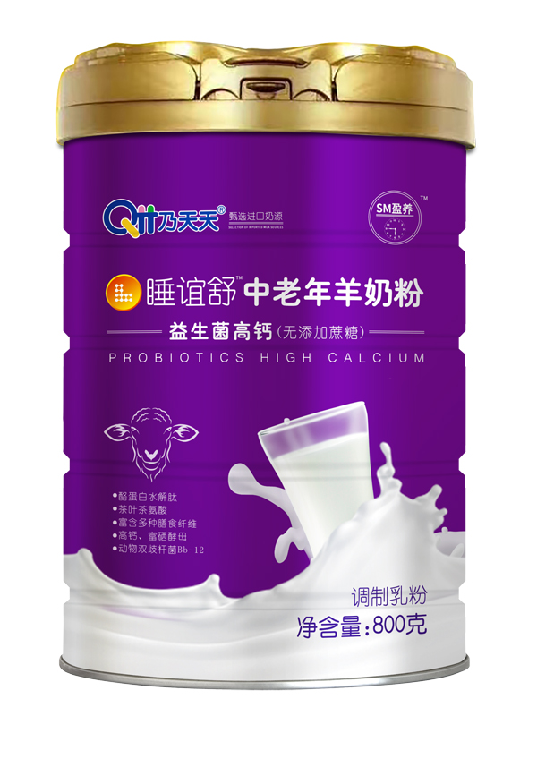 睡誼舒中老年羊奶粉.jpg