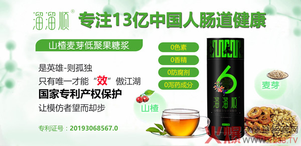 ����Ϣ��ף�R�֠����c���K�o�a�����ɹ��_(d��)�ɺ���