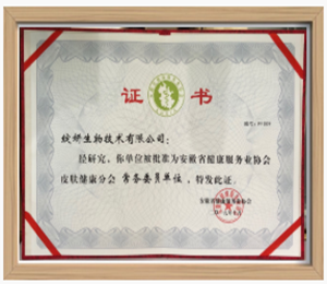  ���ս������՘I(y��)�f(xi��)������ί�T��λ