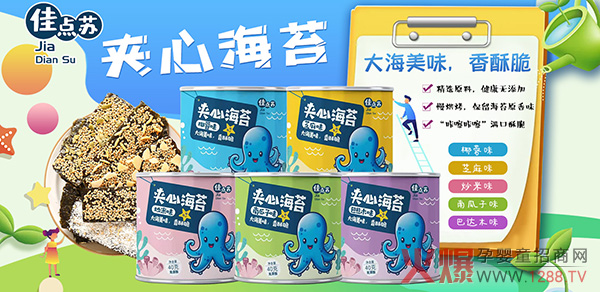 �B�Ƹ�ů��ʳƷ�c�𱬾W�ɹ����s���� ���c�K�A�ĺ�̦ȫ������ʢ���_��