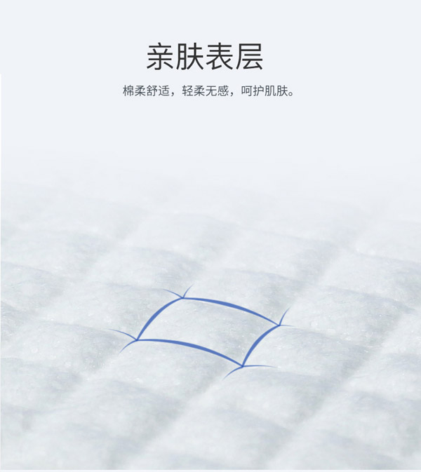康利佳護(hù)理墊5.jpg