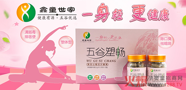 ������Դ ��ȃ�(y��u)�x����ͯ��������ܕ��ڶ�ɽ髉�Ƭ�ǹ����������