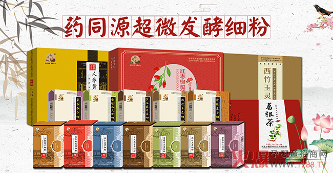 څ��(sh��)�����(l��i)����ˎͬԴ��΢�l(f��)�ͼ�(x��)��ȫ��(gu��)������