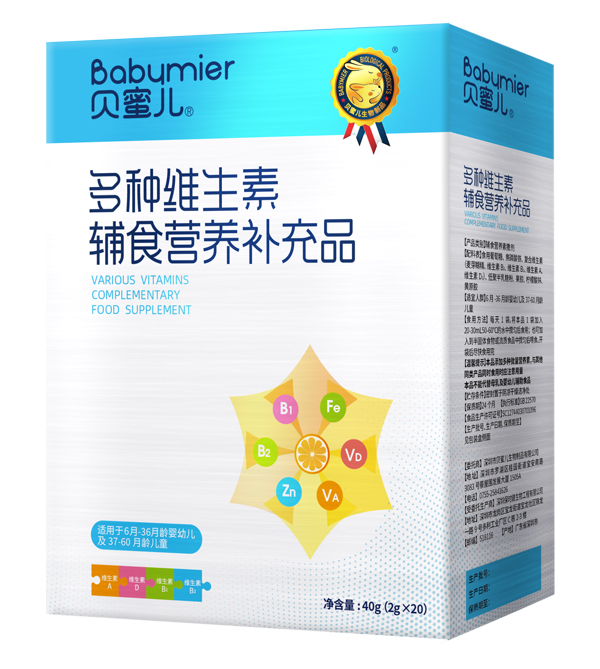 貝蜜兒多種維生素輔食營(yíng)養(yǎng)補(bǔ)充品