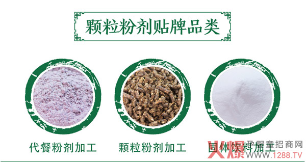 ���������a(ch��n)�ӹ������߽��ط۴��ӹ��S��