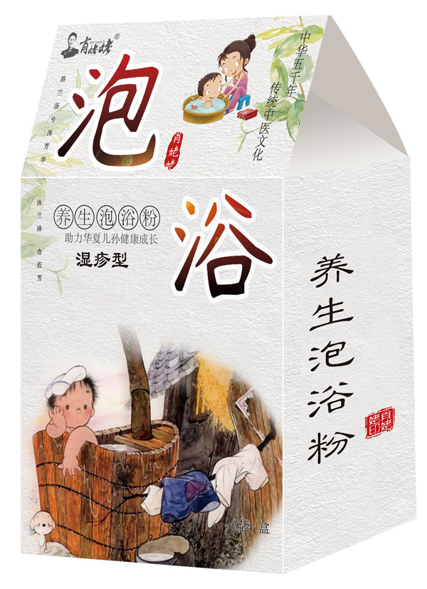 肖姥姥泡浴包-濕疹.jpg 肖姥姥泡浴包-濕疹.jpg