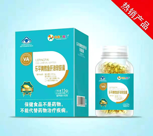 央央大風(fēng)車樂平牌鱈魚肝油軟膠囊.jpg 央央大風(fēng)車樂平牌鱈魚肝油軟膠囊.jpg