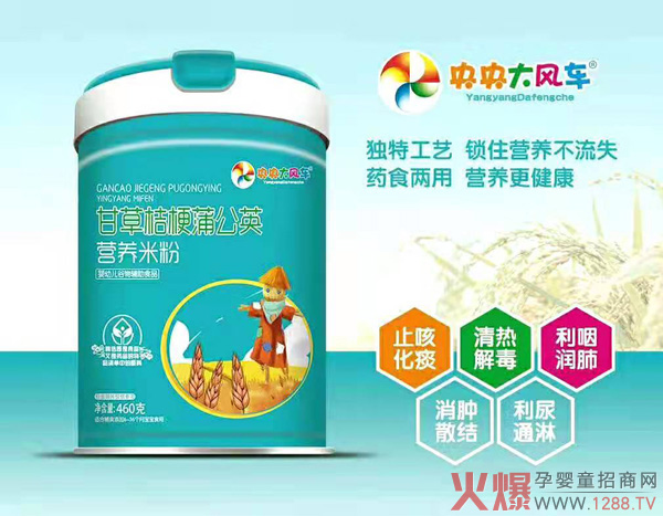 ������L(f��ng)܇��Ʒ�oʳ���� ˎʳͬԴ�I�B(y��ng)�׷ۻ����u