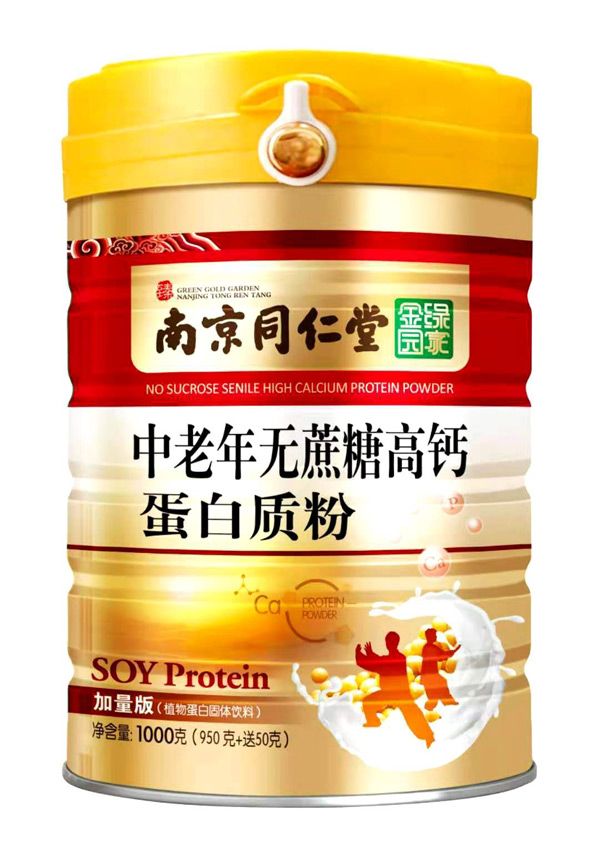 南京同仁堂綠金家園中老年無蔗糖高鈣蛋白質(zhì)粉.jpg 南京同仁堂綠金家園中老年無蔗糖高鈣蛋白質(zhì)粉.jpg
