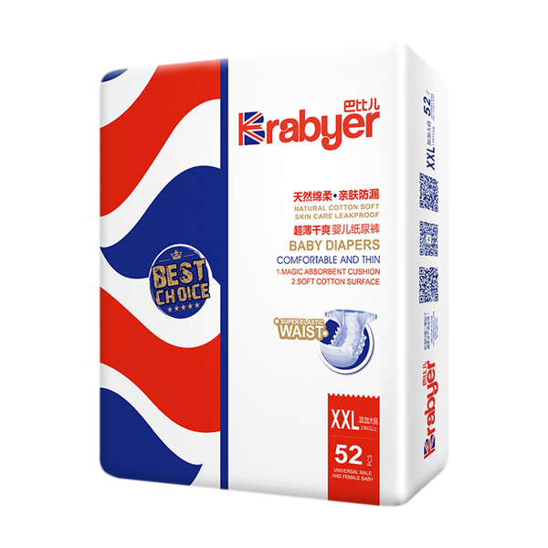 巴比兒超薄干爽嬰兒紙尿褲XXL52.jpg