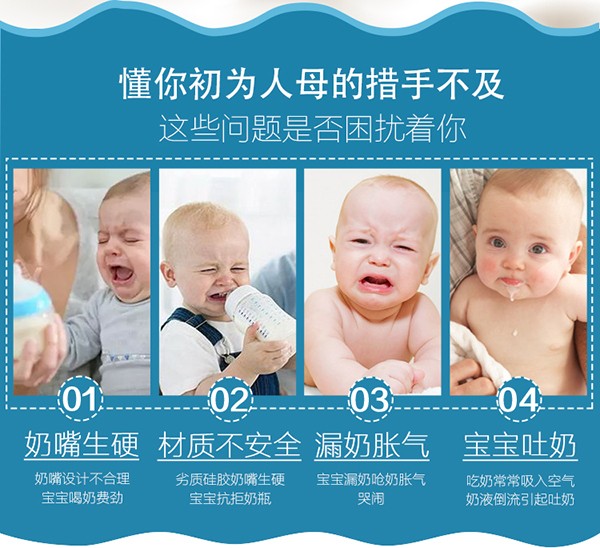 瓶博士無(wú)導(dǎo)管PP寬口奶瓶270ml 藍(lán)色 (2).jpg