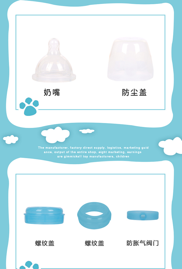 瓶博士無(wú)導(dǎo)管PP寬口奶瓶270ml 藍(lán)色 (9).jpg