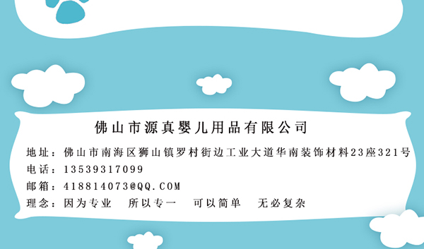 瓶博士無(wú)導(dǎo)管PP寬口奶瓶270ml 藍(lán)色 (10).jpg