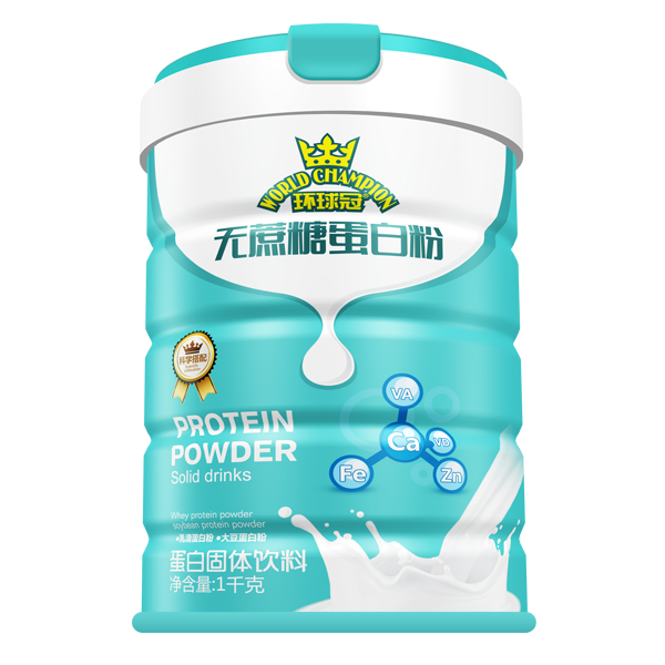 環(huán)球冠無蔗糖蛋白粉.jpg 環(huán)球冠無蔗糖蛋白粉.jpg