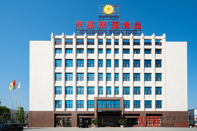 ��ʢ�S�Ό�ע����ʳƷOEM���� �����͑����ٓ�ռ�Ј�