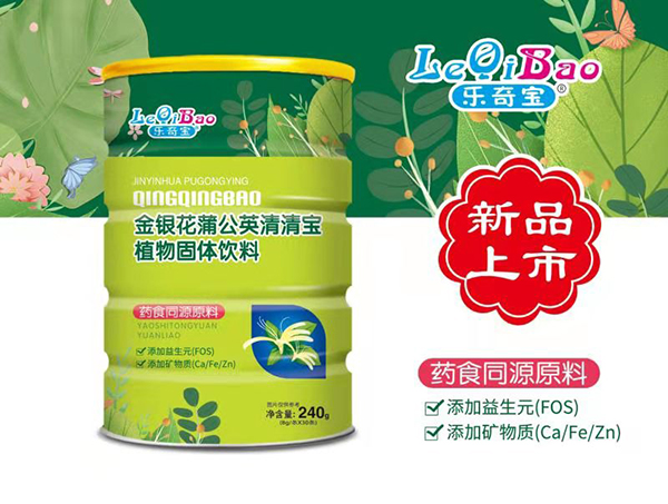 樂(lè)奇寶清清寶 金銀花蒲公英