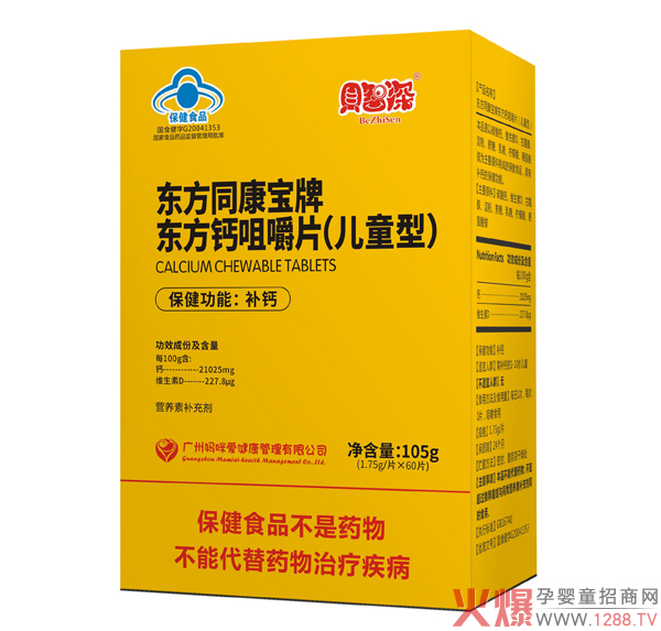 ؐ�����۾׽�Ƭ ���I(y��ng)�B(y��ng)��Ʒ���o(h��)���L(zh��ng)����