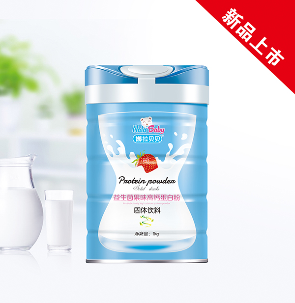 娜拉貝貝蛋白粉 益生菌果味高鈣.jpg 娜拉貝貝蛋白粉 益生菌果味高鈣.jpg