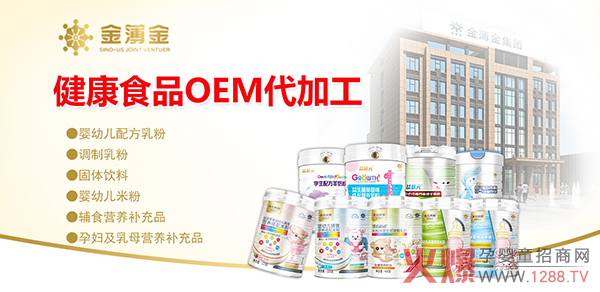 �̷����׷�OEM/ODM���ҡ��𱡽���17��һվʽ��������9���ӹ�˾4�����a���S���Y�|�Rȫ��