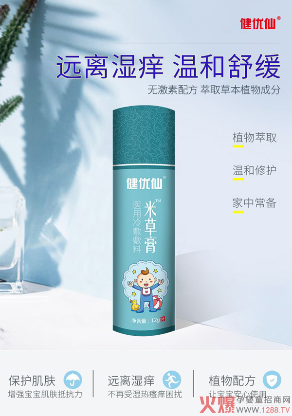 ��ĩ�ذ���Ʒ������(y��u)���ײݸ�����u ���2021�o�w�Ј�