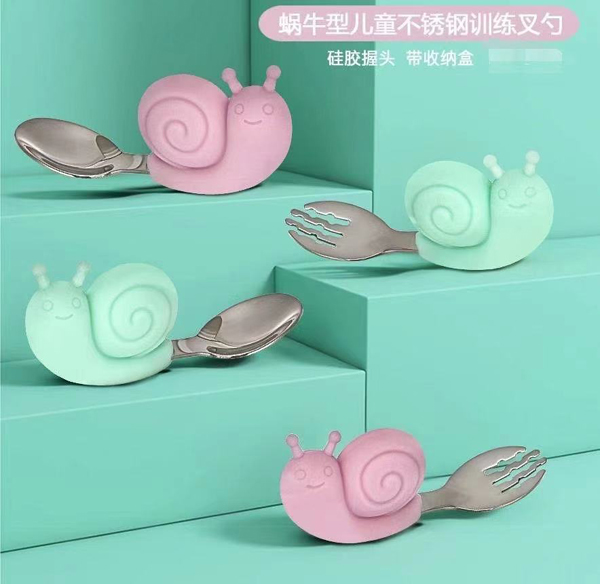盟寶蝸牛型兒童不銹鋼訓練叉勺1