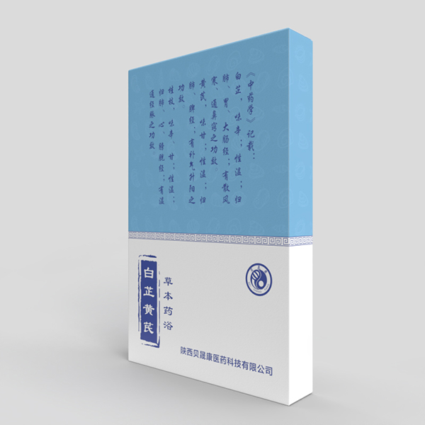 貝晟康草本藥浴 白芷黃芪