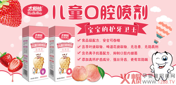 ��ͯ�x�X��ô�k�ź�����̫�O�ރ�ͯ��ǻ����