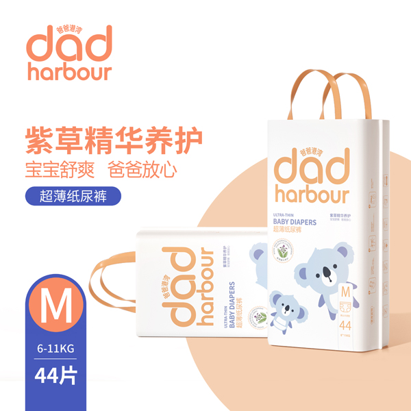 爸爸港灣超薄紙尿褲M(mǎn)